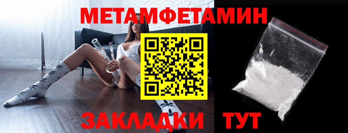 Амфетамин VHQ Узловая