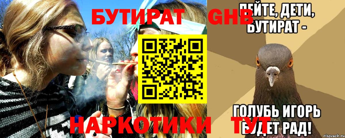 Гашиш Узловая