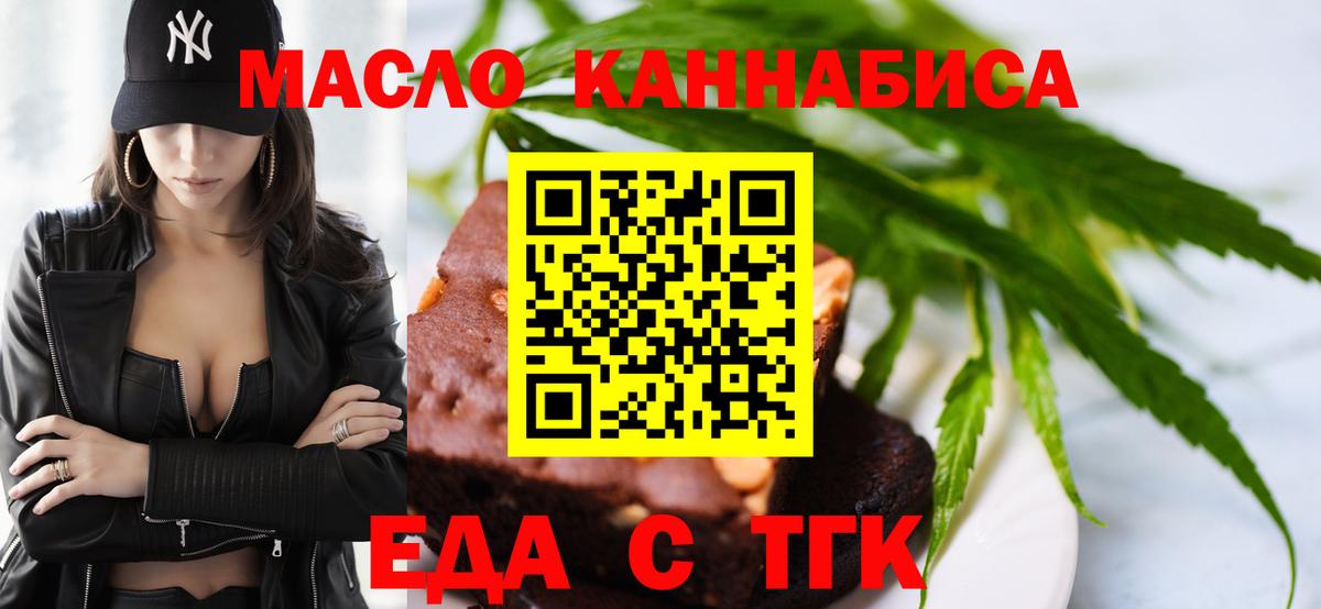 Метамфетамин  ГАШИШ  Узловая  Каннабис  COCAIN  Вход с VPN  КЕТАМИН  МЕФ кристаллы  Магазины продажи наркотиков 