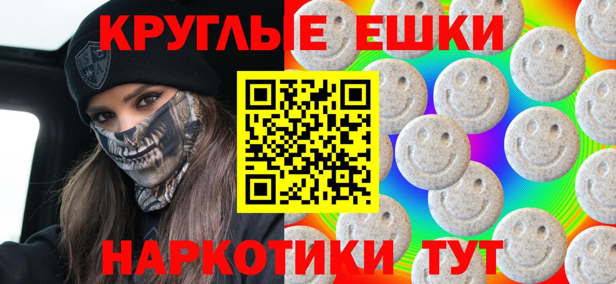 Экстази TESLA  Вход с VPN  Узловая  omg ТОР  Ecstasy DUBAI 