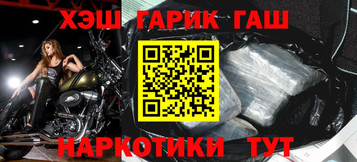 Гашиш  Вход с VPN  Гашиш Изолятор  продажа наркотиков  ГАШ Ice-O-Lator  Узловая 