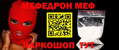 MESCALINE Первоуральск