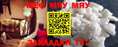 MESCALINE Первоуральск