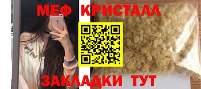 мет Пенза