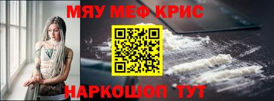 MESCALINE Первоуральск