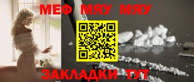 каннабис Партизанск