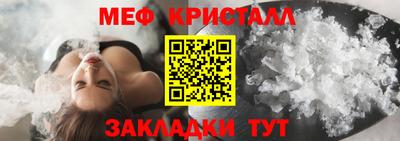 мет Пенза