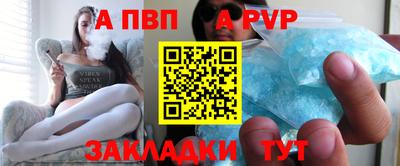 каннабис Партизанск