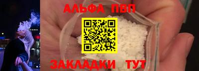 каннабис Партизанск