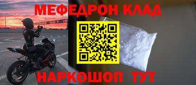 мет Пенза