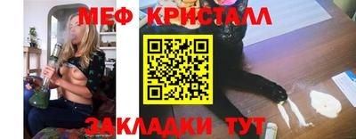 каннабис Партизанск