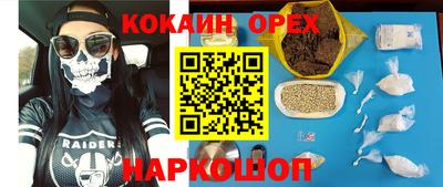 MESCALINE Первоуральск