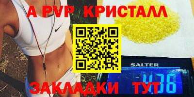 каннабис Партизанск