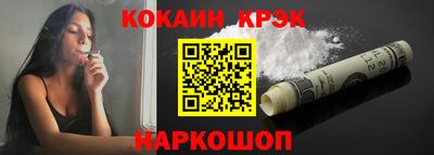 MESCALINE Первоуральск