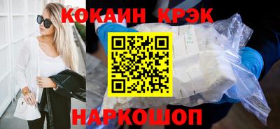 каннабис Партизанск