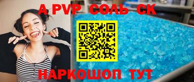 мет Пенза