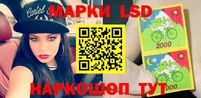 каннабис Партизанск