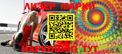 MESCALINE Первоуральск