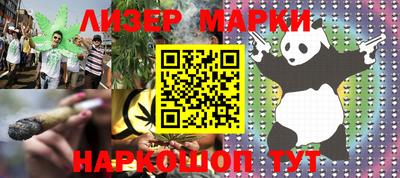 MESCALINE Первоуральск