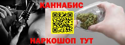 каннабис Партизанск