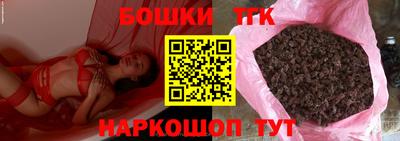 каннабис Партизанск