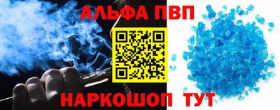 каннабис Партизанск
