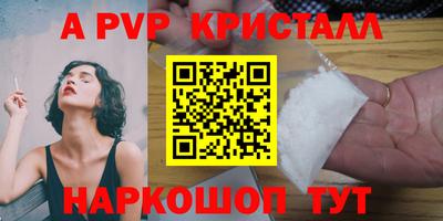 каннабис Партизанск