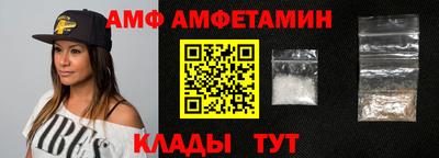 мет Пенза