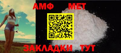 мет Пенза