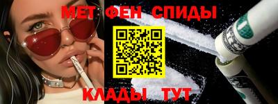 каннабис Партизанск