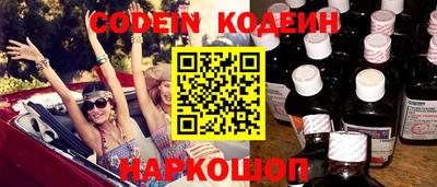 MESCALINE Первоуральск