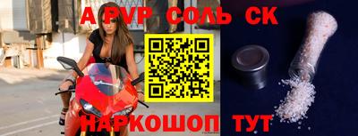 MESCALINE Первоуральск