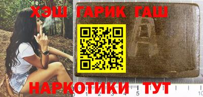 каннабис Партизанск