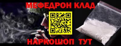 мет Пенза