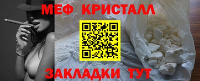 мет Пенза