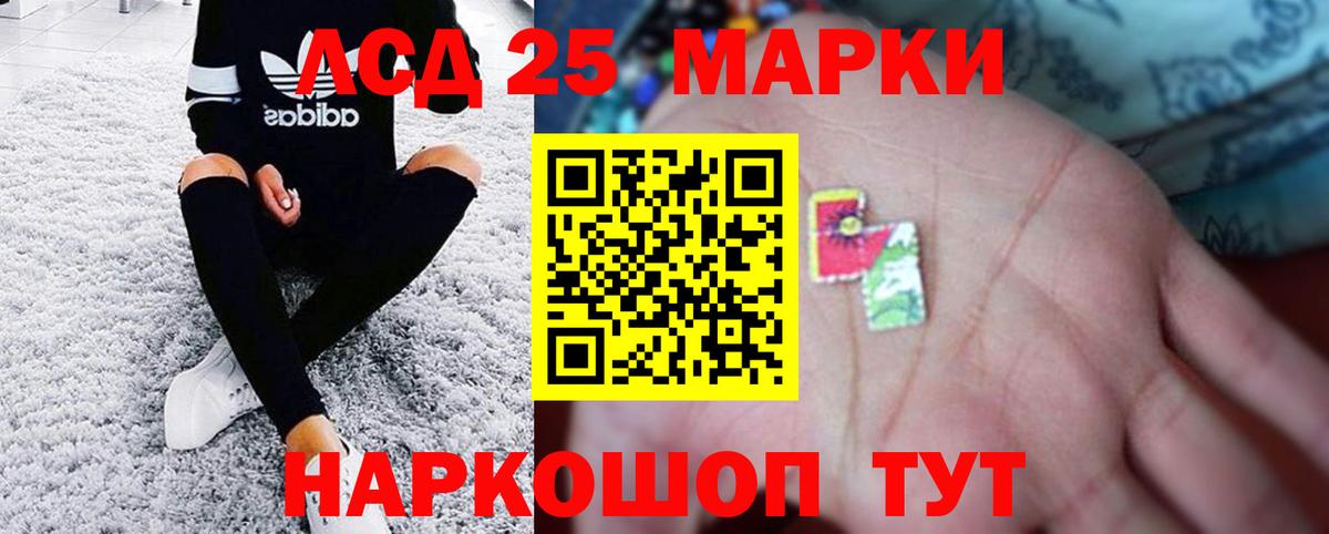 ЛСД экстази кислота  Вход с VPN  Узловая 