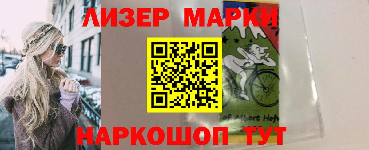 Лсд 25 экстази кислота Узловая