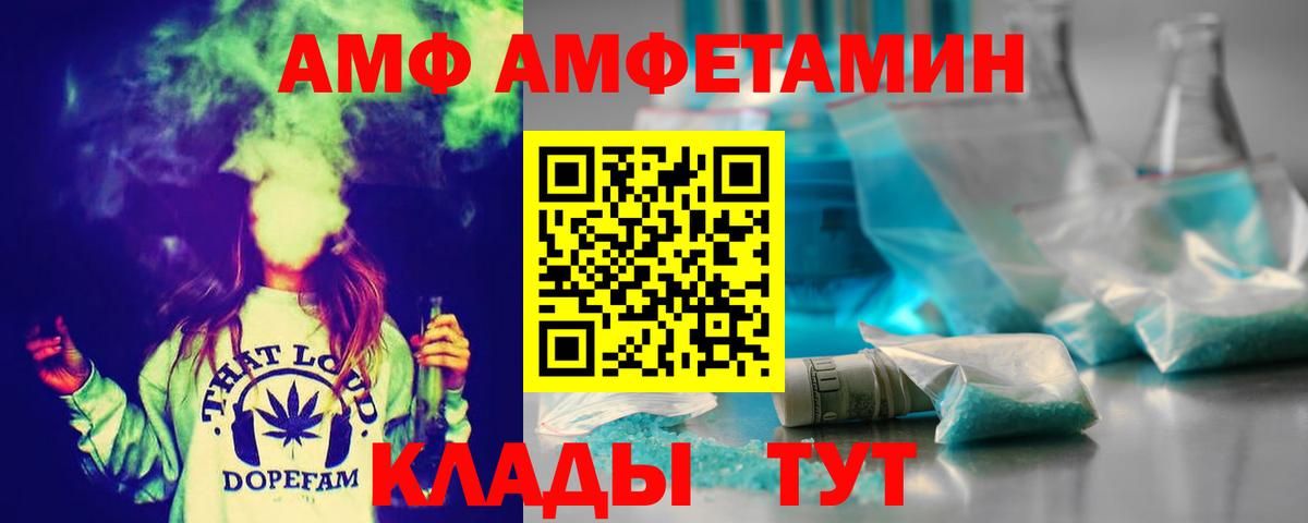 МЕТАМФЕТАМИН Декстрометамфетамин 99.9%  Вход с VPN  МЕТАМФЕТАМИН Декстрометамфетамин 99.9%  Узловая 