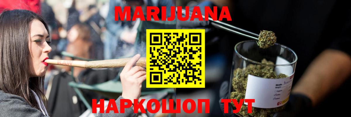 Узловая  Марихуана конопля  Вход с VPN  Конопля гибрид 